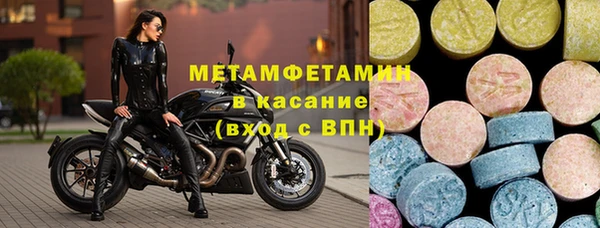 MDMA Premium VHQ Алзамай