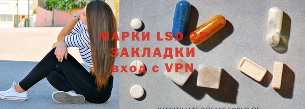 MDMA Premium VHQ Алзамай