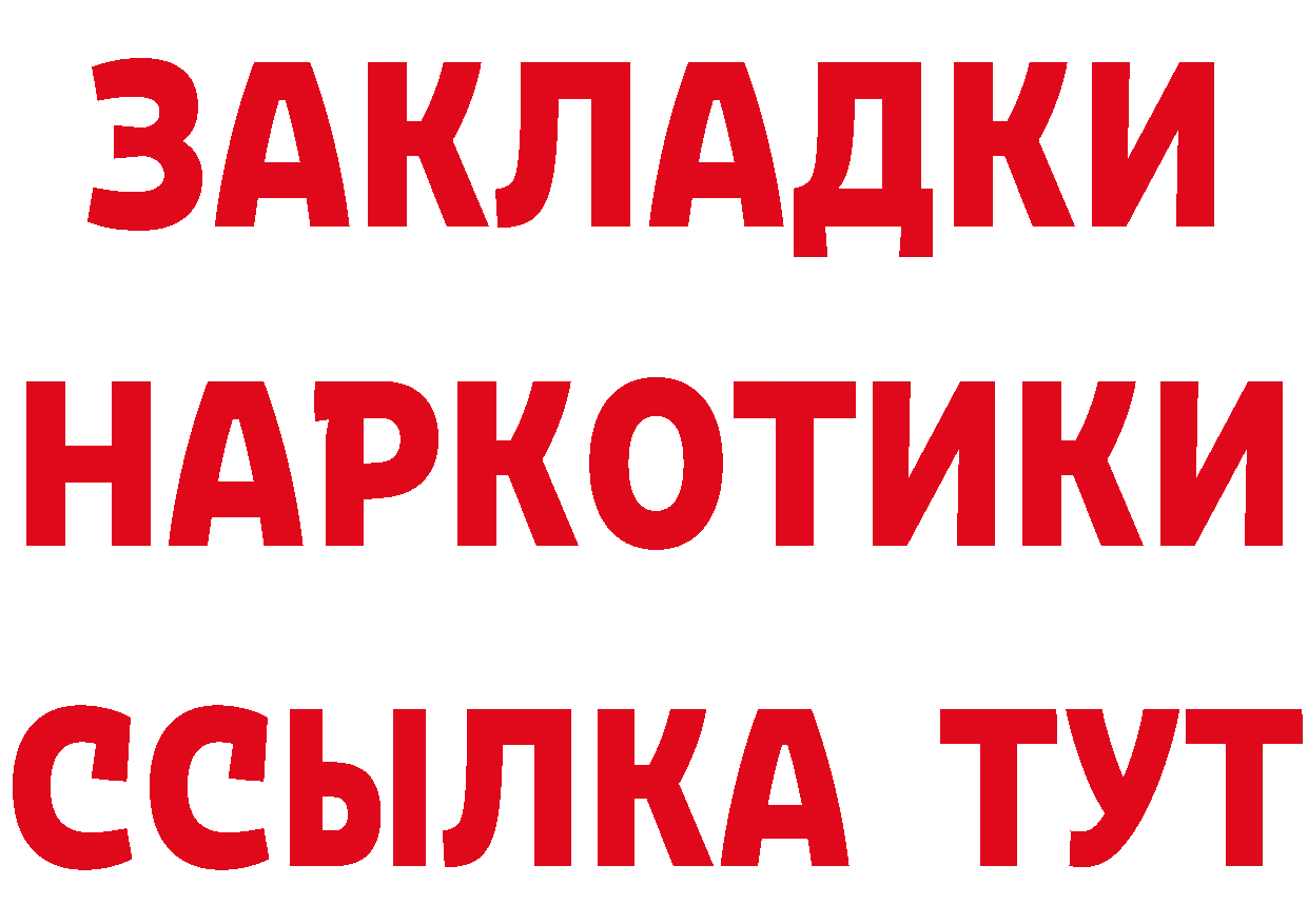 Амфетамин Розовый ONION сайты даркнета кракен Белореченск