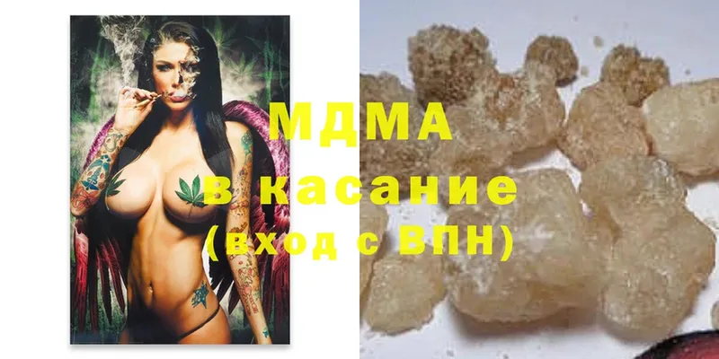 MDMA VHQ  МЕГА ссылка  Белореченск  где найти  